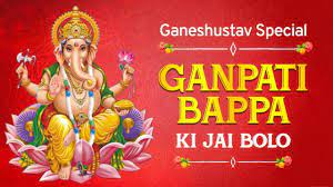 Ganpati Bappa Ki Jay Bolo Lyrics Bhajan