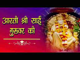 Sai Baba Ki Aarti Lyrics Hindi and English