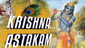 Shri Krishna Ashtakam Lyrics