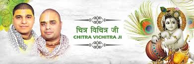 Chitra Vichitra Ji Maharaj Bhajan