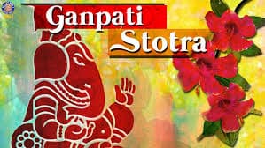 Ganpati Strotam Lyrics