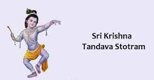 Shri Krishna Tandava Stotram Lyrics
