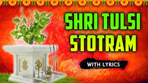 Shri Tulasi Stotram Lyrics