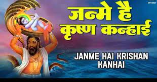 Janme Hain Krishn Kanhai Lyrics