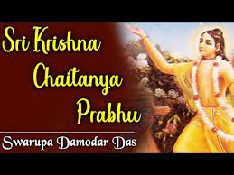 Shri Krishna Chaitanya Prabhu Lyrics