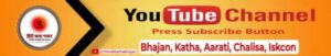 Hindi Katha Bhajan Youtube