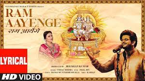 Naina Bheege Bheege Jaye Lyrics Bhajan