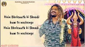 Hey Bholenath Ki Shadi Hum To Nachenge Lyrics