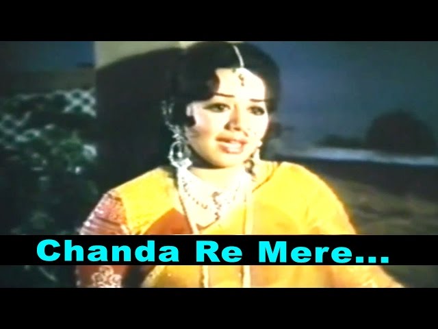 Chanda Re Mere Bhaiya Se Kehna Lyrics